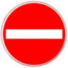 Panneau VKZ.267 Rond 600mm Interdiction d'entrée Label de qualité RAL film RA1