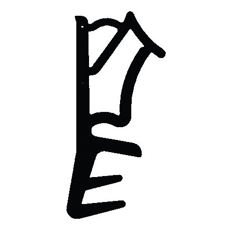 Essai