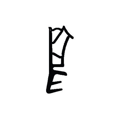 Essai