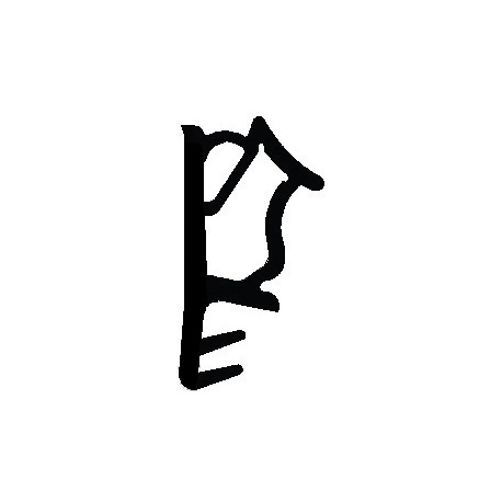 Essai