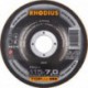 Disque de coupe RS24 115 x 7,0mm AluNE Rhodius(Par 25)