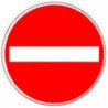 Panneau VKZ.267 Ronde 600mm RAL2 Interdiction d'entrée